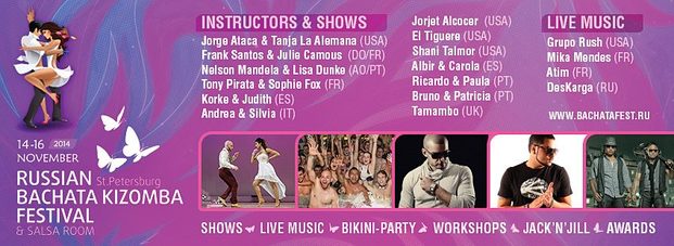 RUSSIAN BACHATA KIZOMBA FESTIVAL & Salsa Room